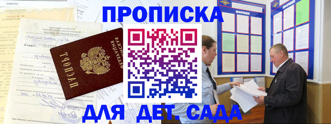 временная регистрация недорого в Первоуральске