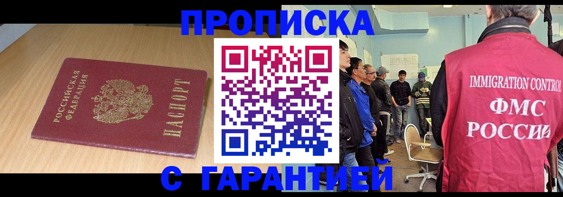 пропишу в квартире в Первоуральске