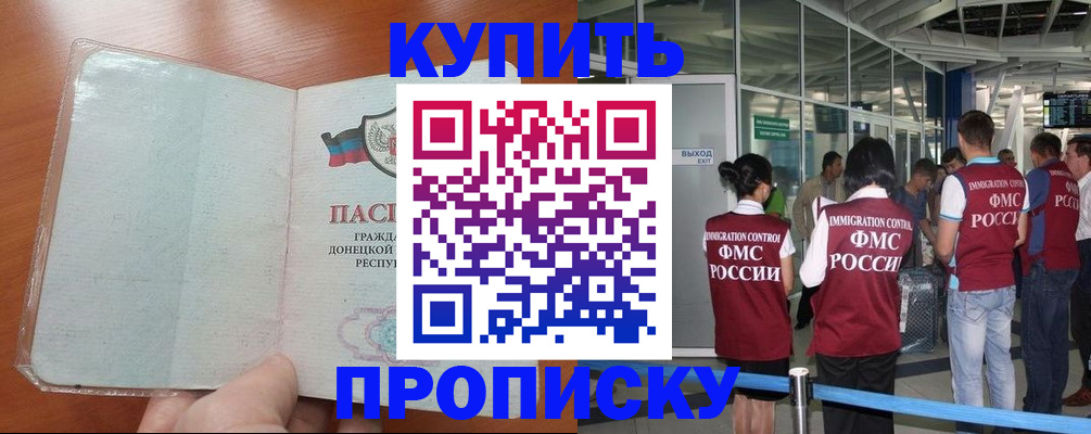 регистрация в Первоуральске