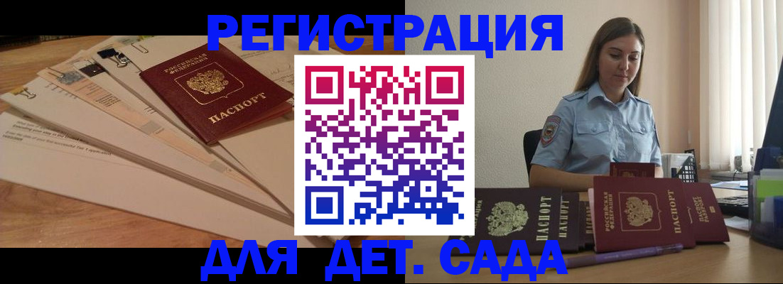 прописка для кредита в Первоуральске