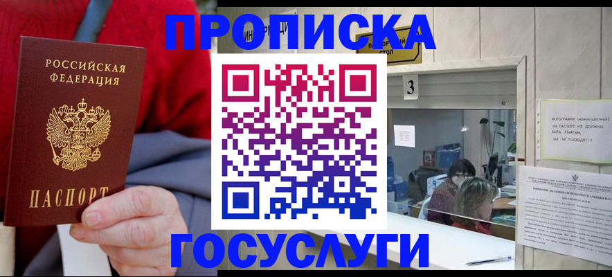 регистрация для школы в Первоуральске