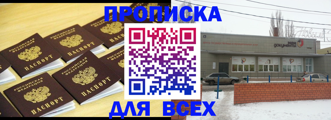 регистрация в Первоуральске